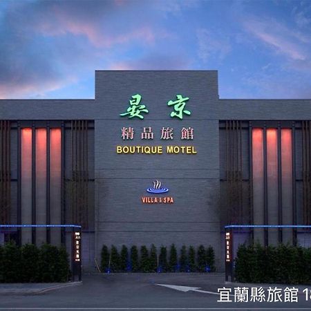 לודונג Yen Jim Boutique Motel מראה חיצוני תמונה