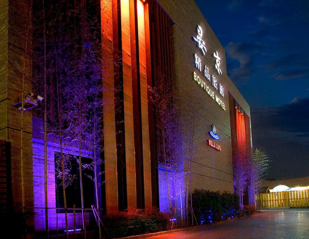 לודונג Yen Jim Boutique Motel מראה חיצוני תמונה
